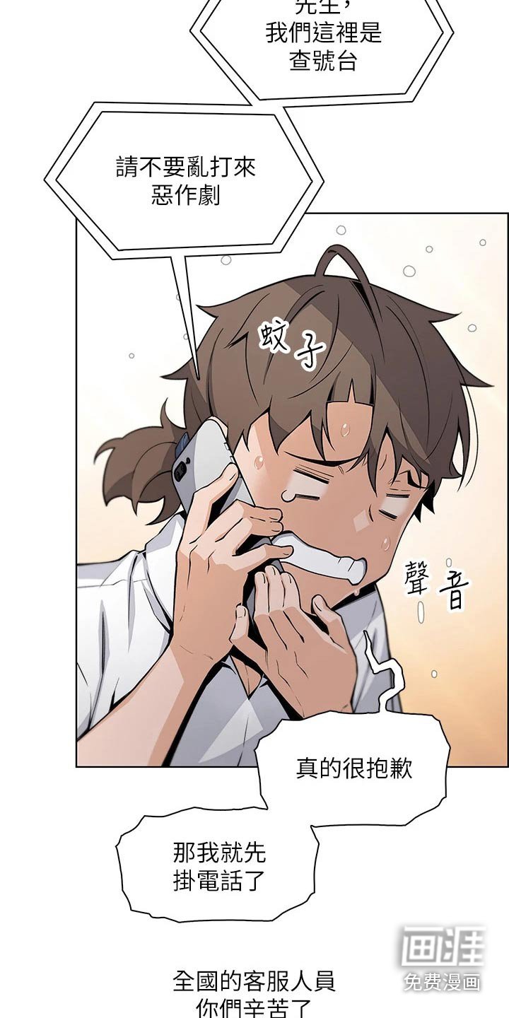 第30章：去一个地方
