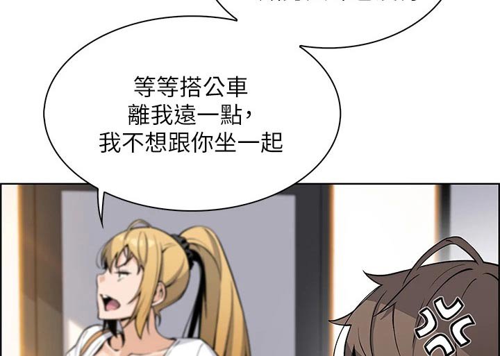 第30章：去一个地方
