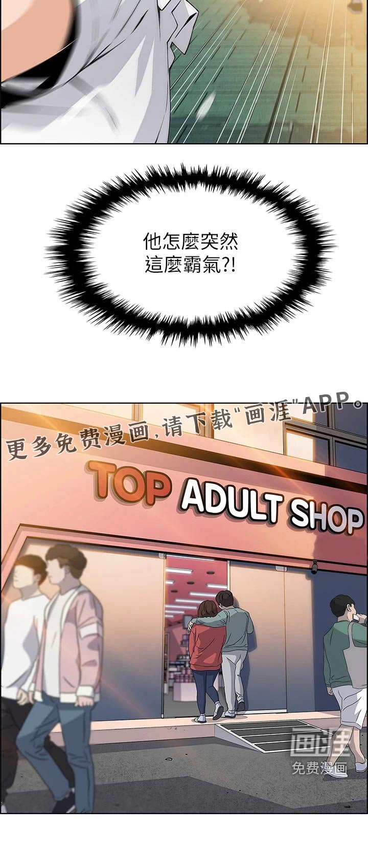 第30章：去一个地方