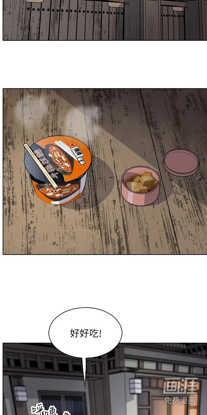 第31章：老板娘