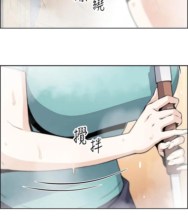 第31章：老板娘