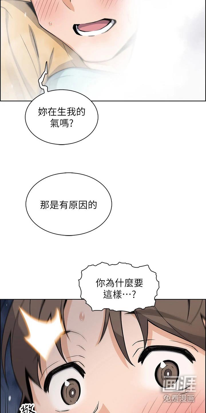 第31章：老板娘
