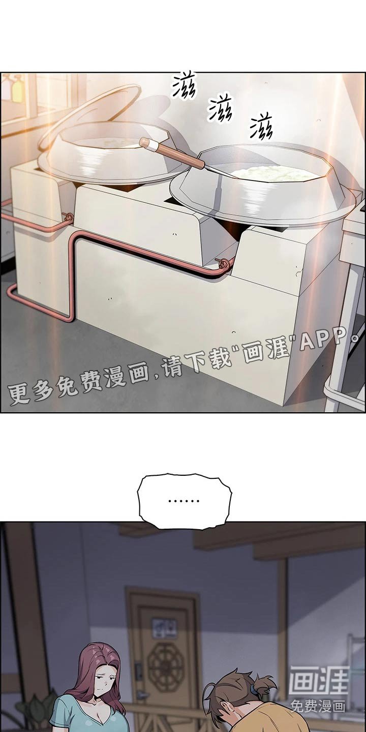第32章：在意