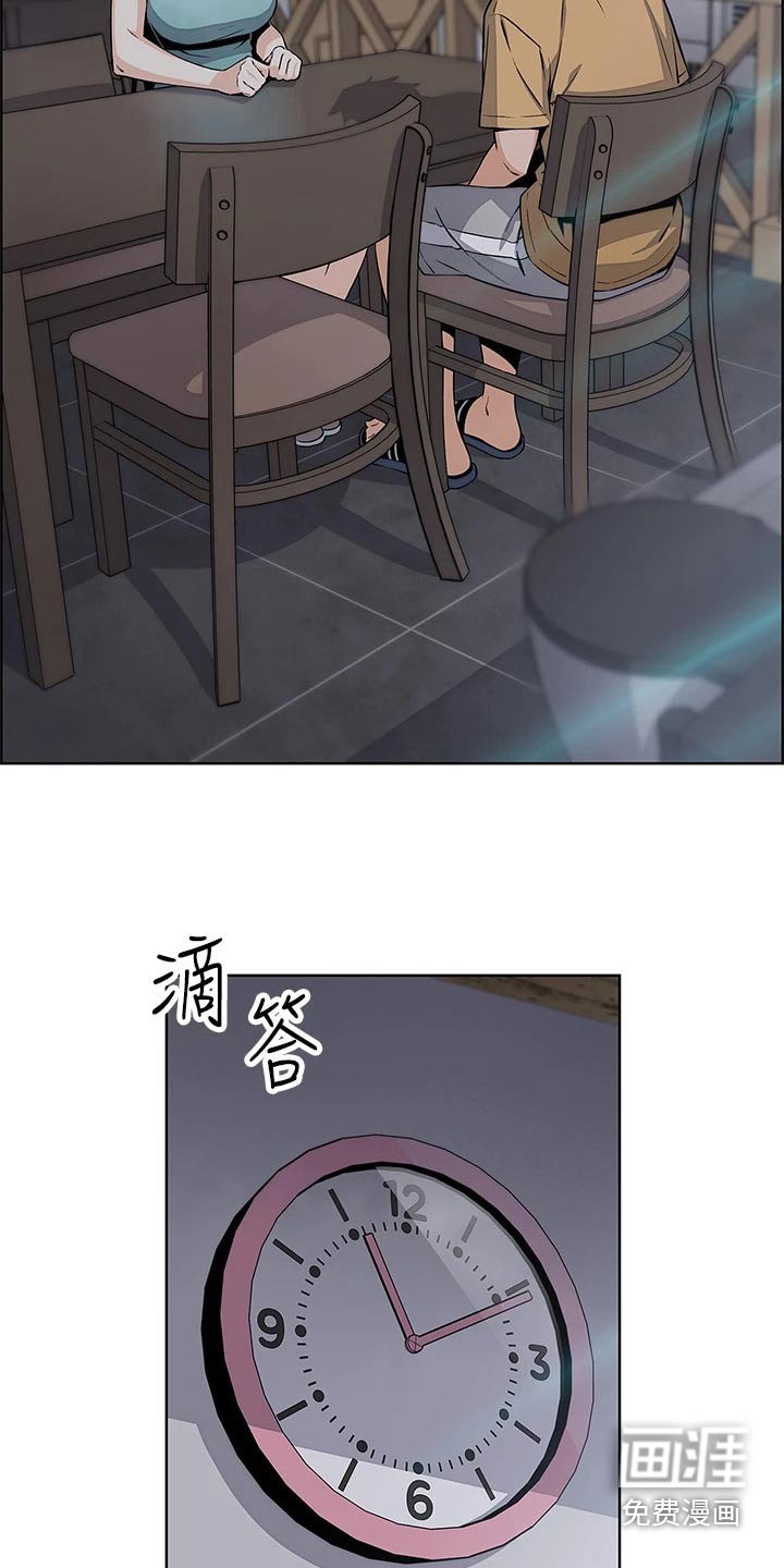 第32章：在意