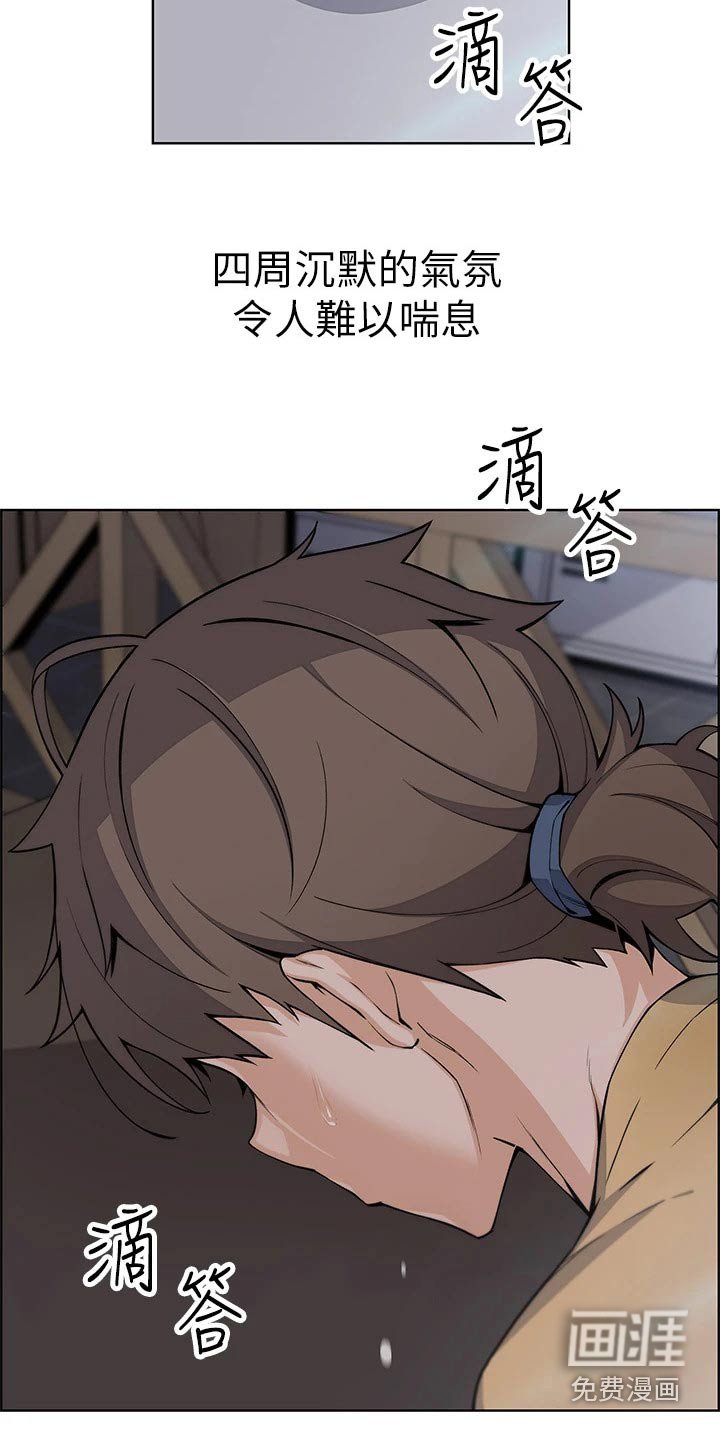 第32章：在意