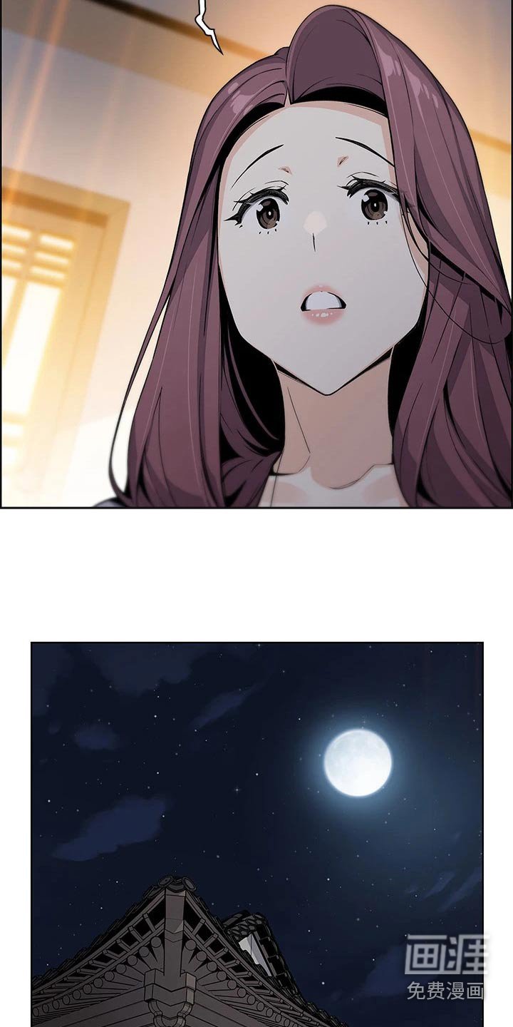 第33章：生病