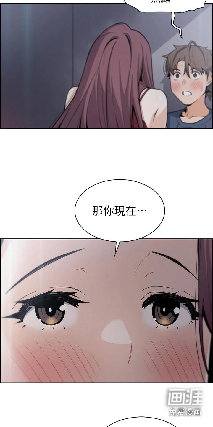第34章：擦拭