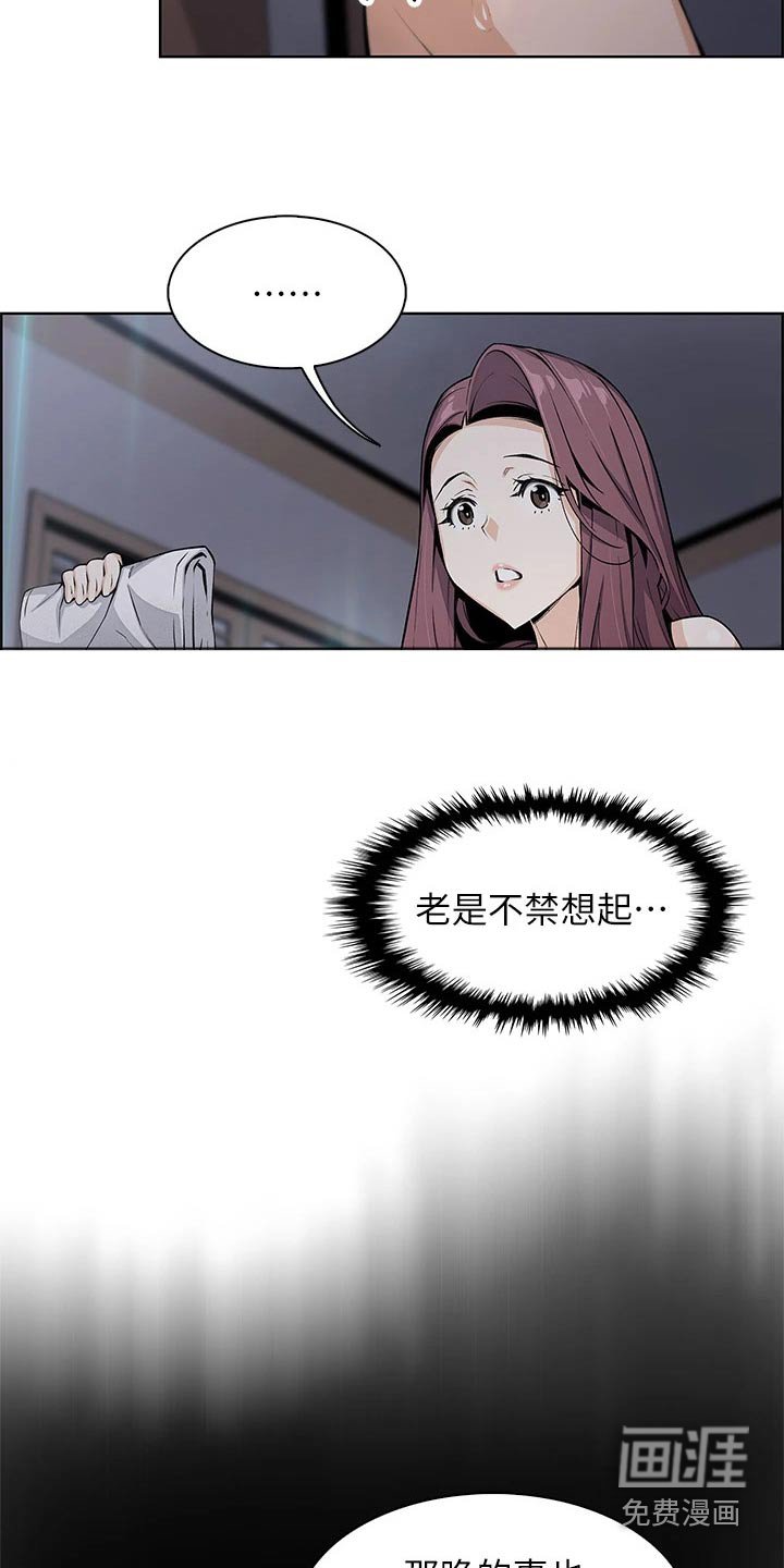 第34章：擦拭