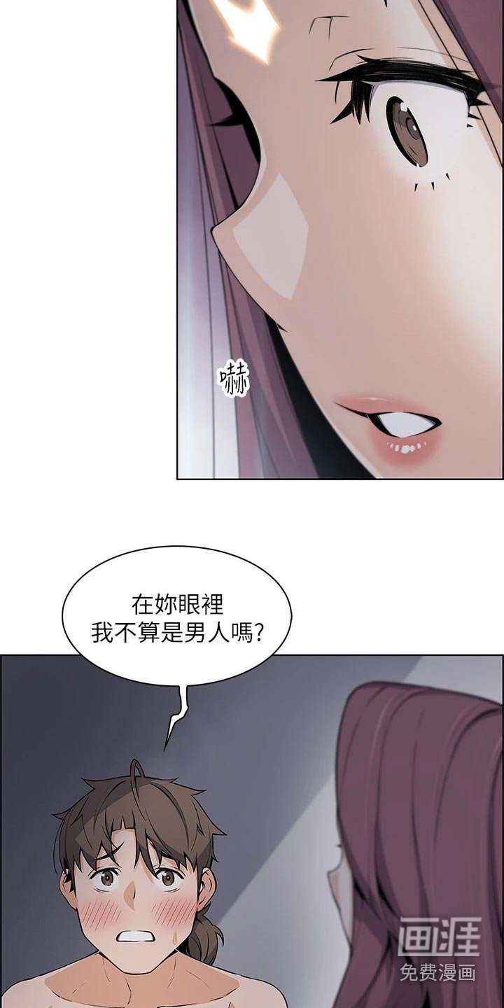 第34章：擦拭