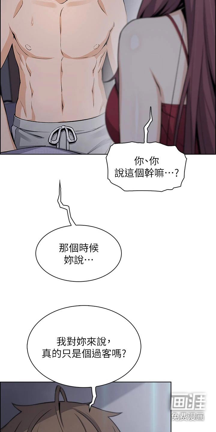 第34章：擦拭