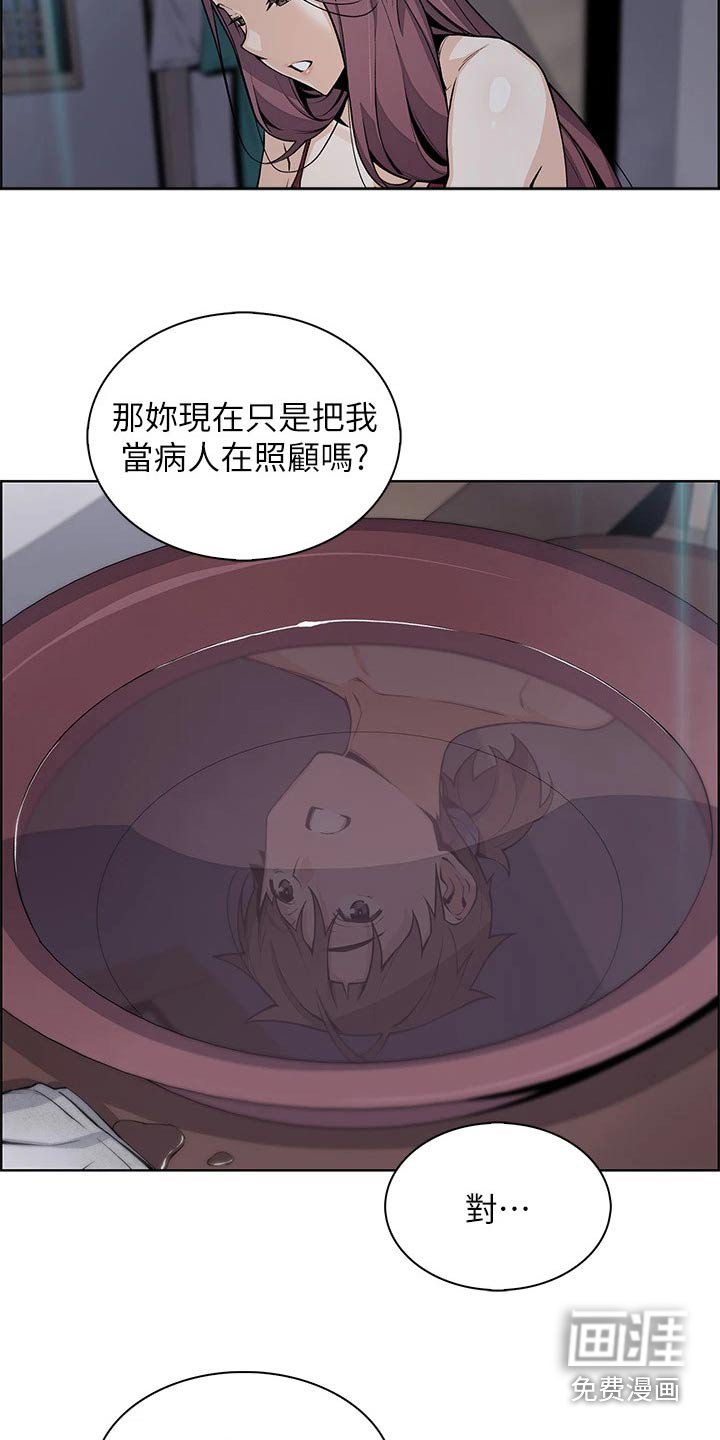 第34章：擦拭