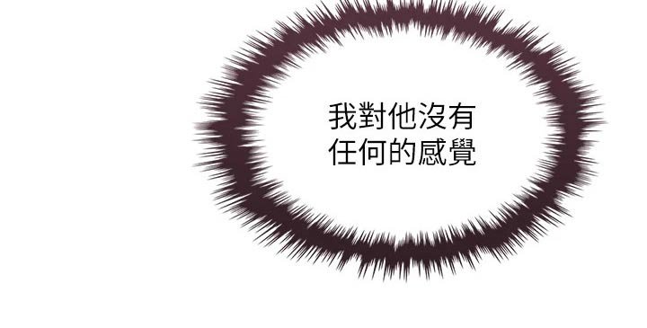 第34章：擦拭