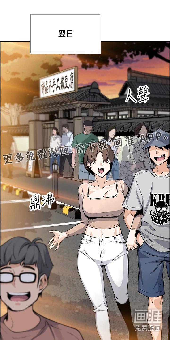第35章：怎么办