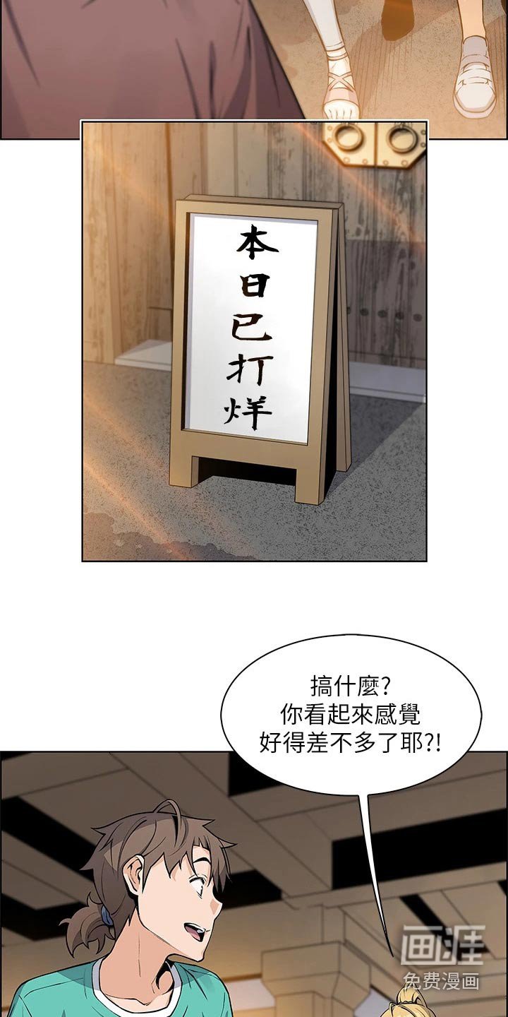 第35章：怎么办
