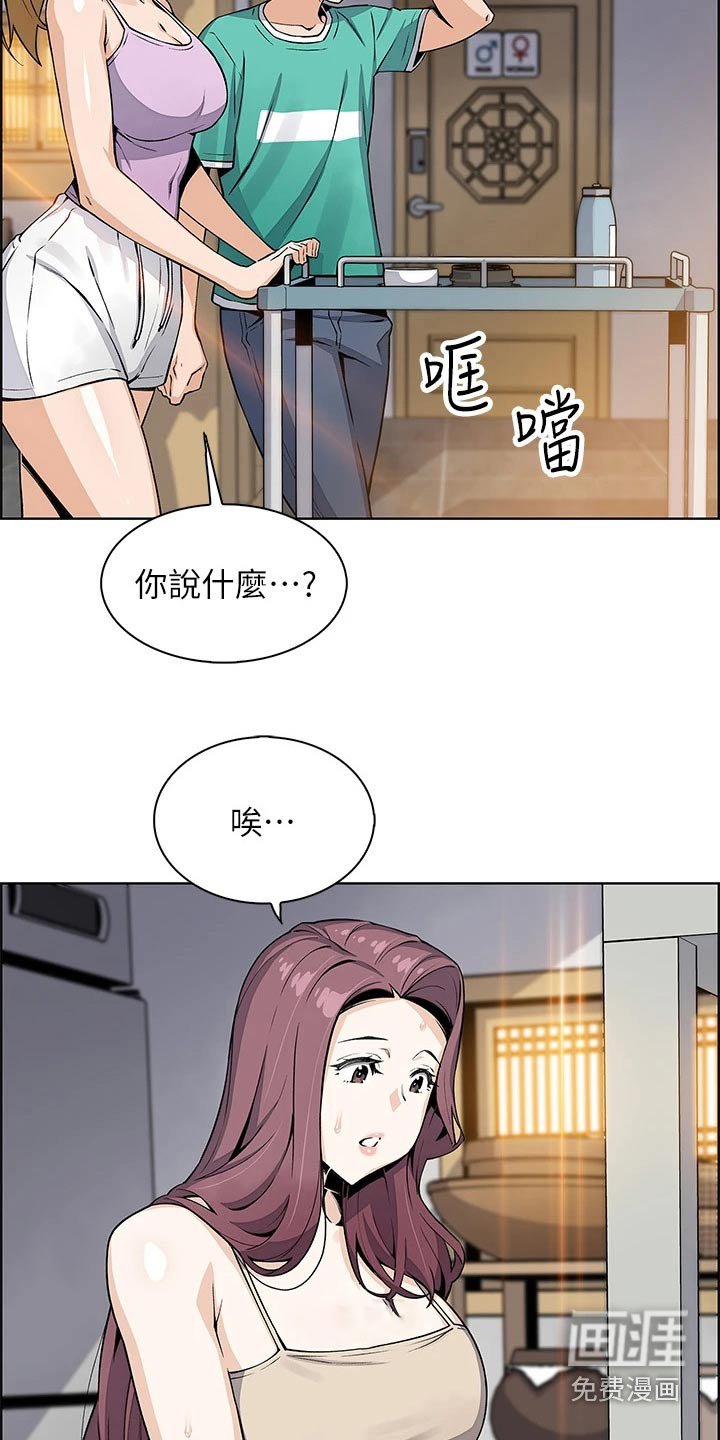 第35章：怎么办