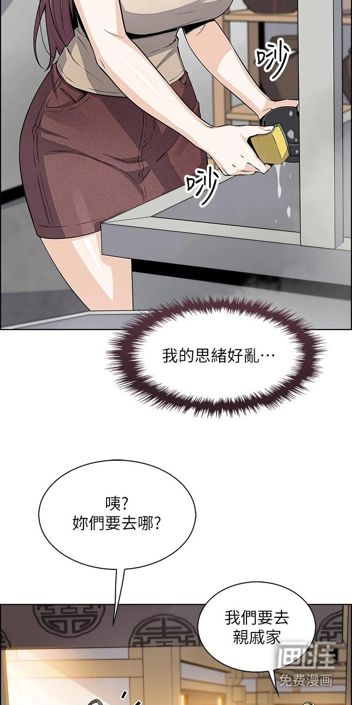 第35章：怎么办