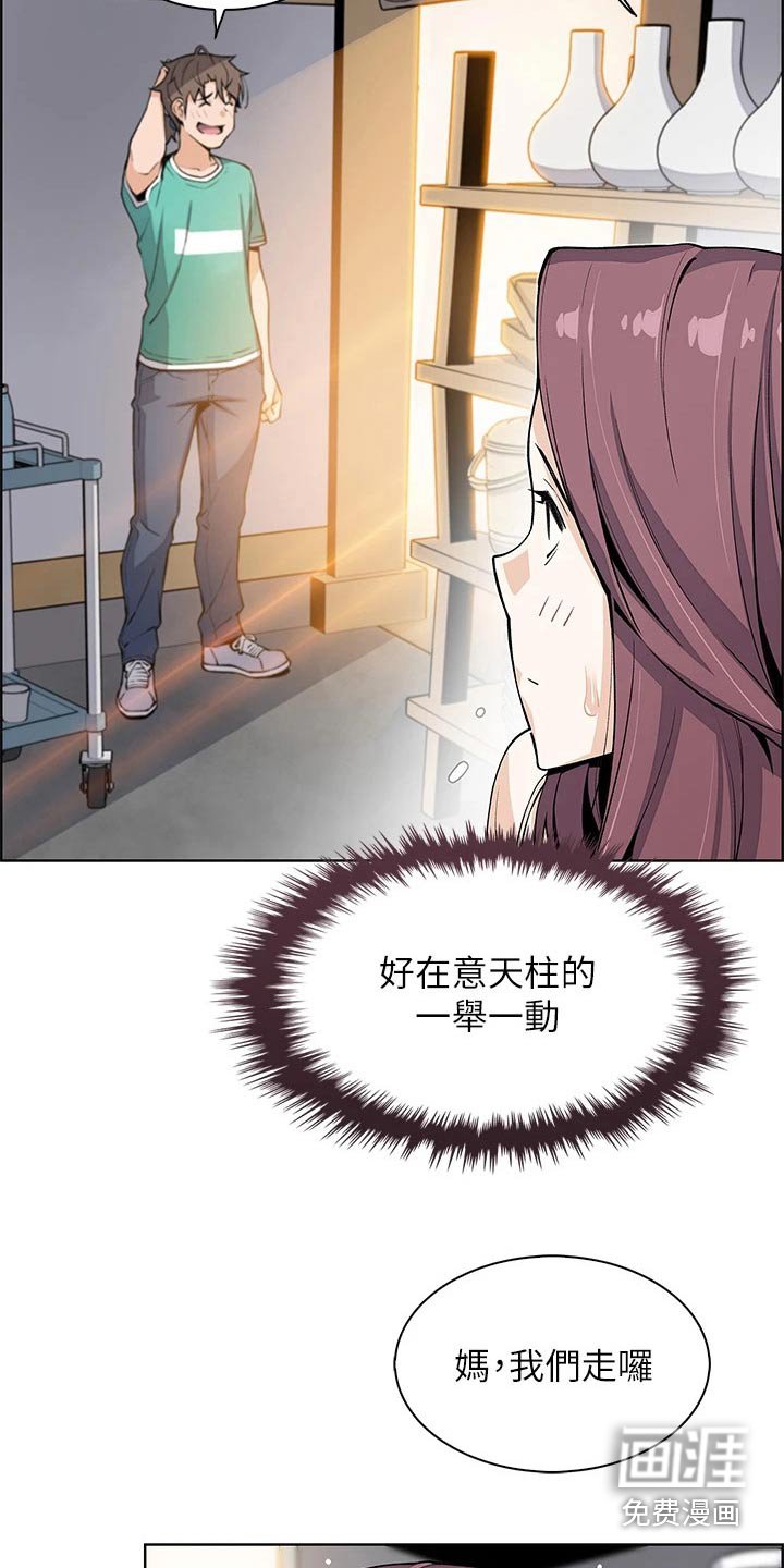 第35章：怎么办