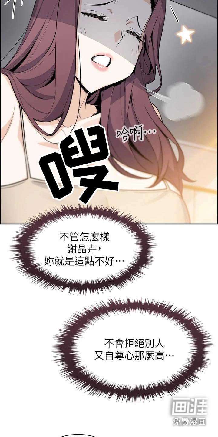 第35章：怎么办