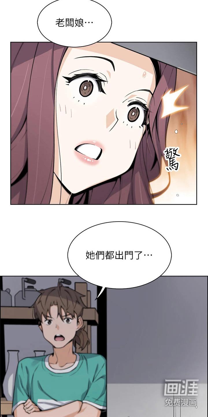 第35章：怎么办