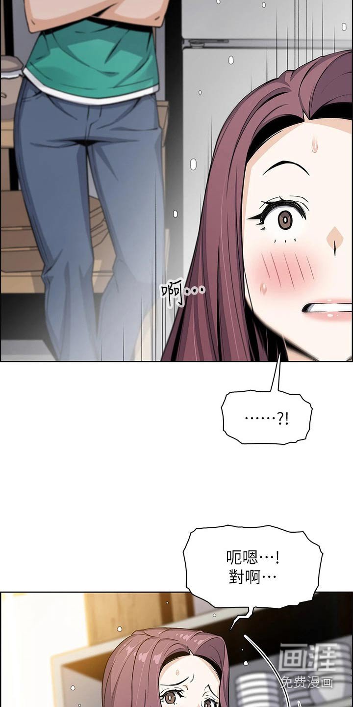 第35章：怎么办