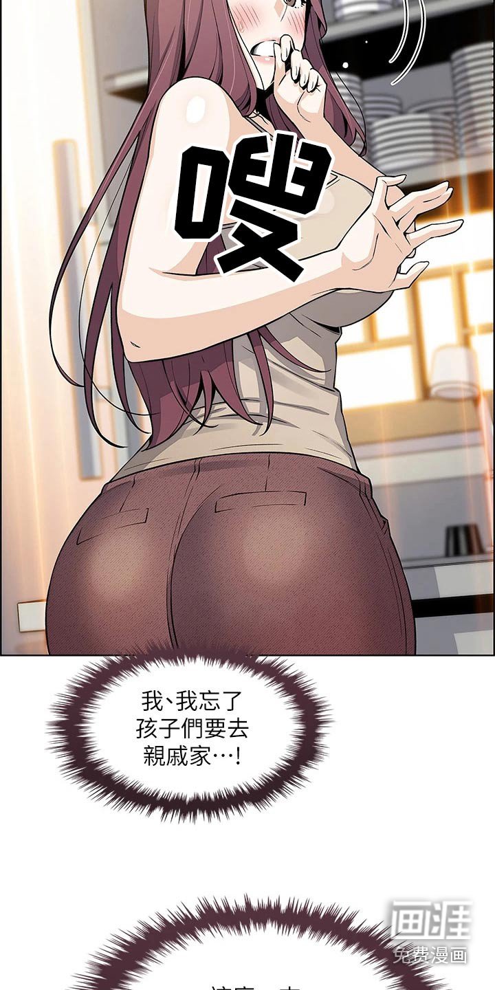 第35章：怎么办