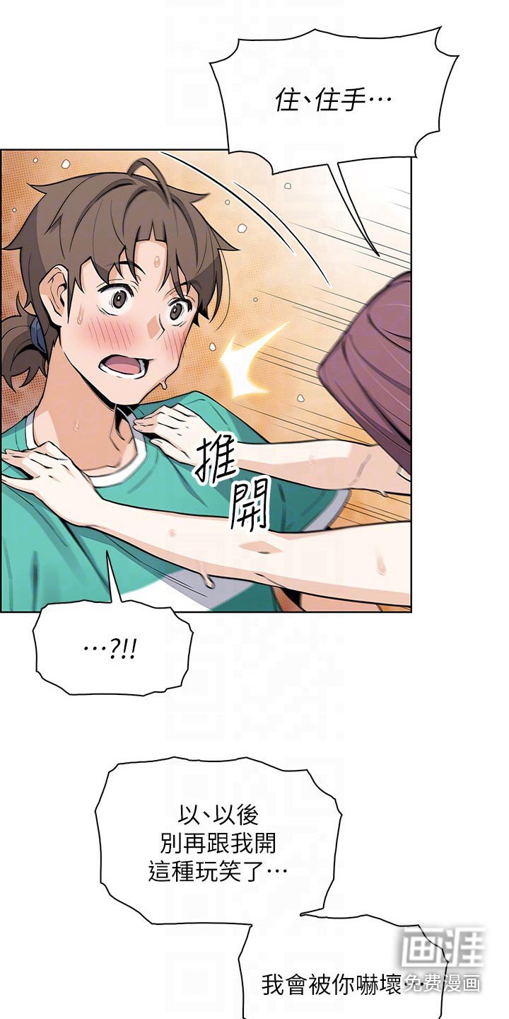 第35章：怎么办