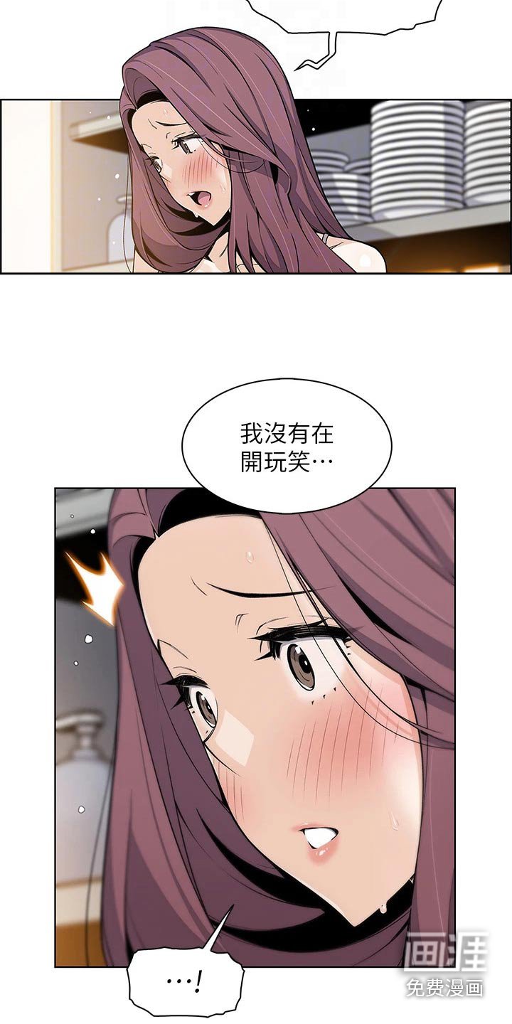 第35章：怎么办