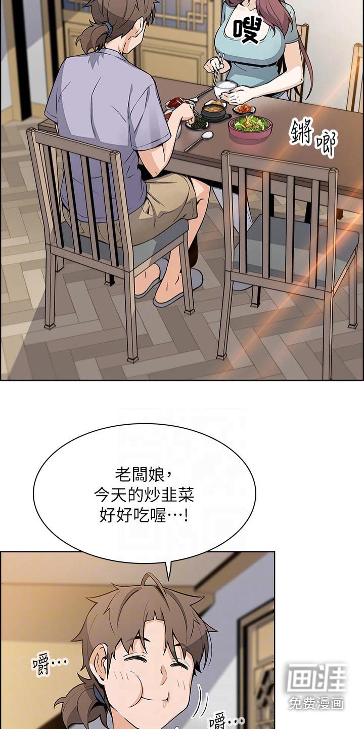 第36章：想得太坏