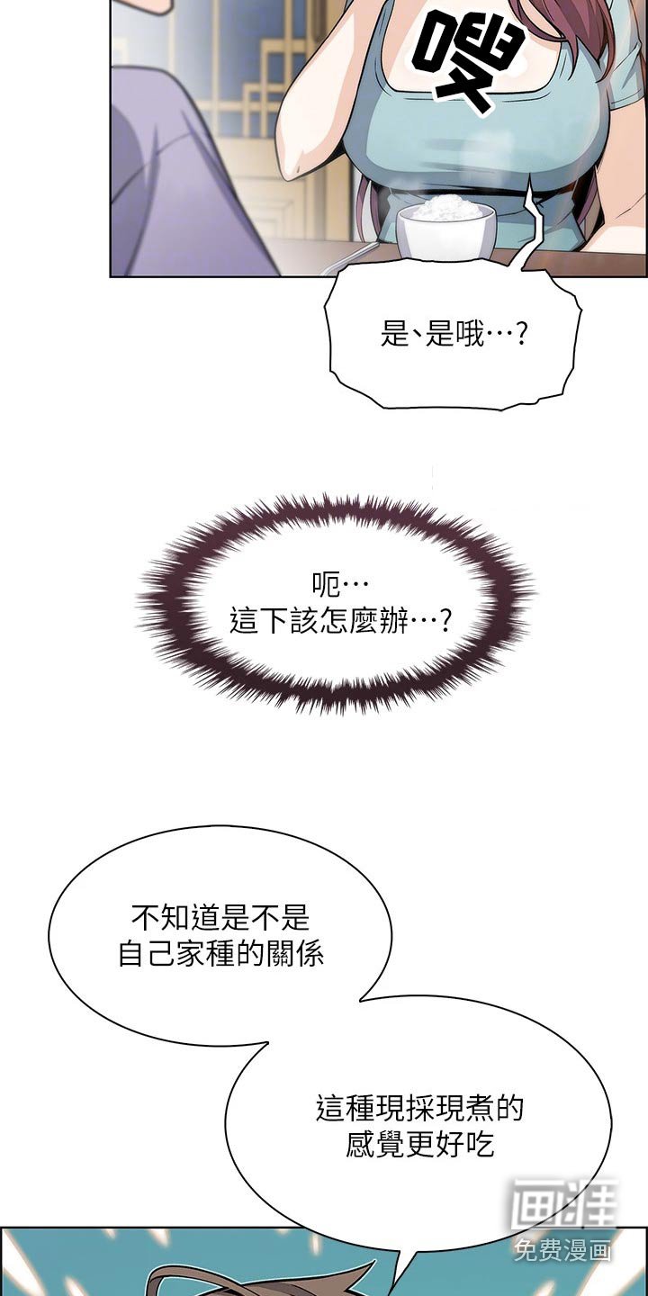 第36章：想得太坏
