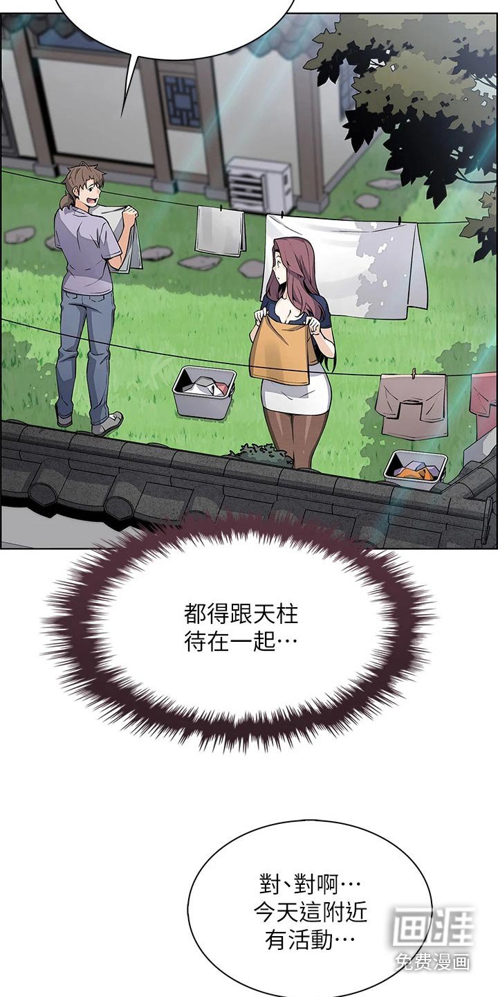 第36章：想得太坏