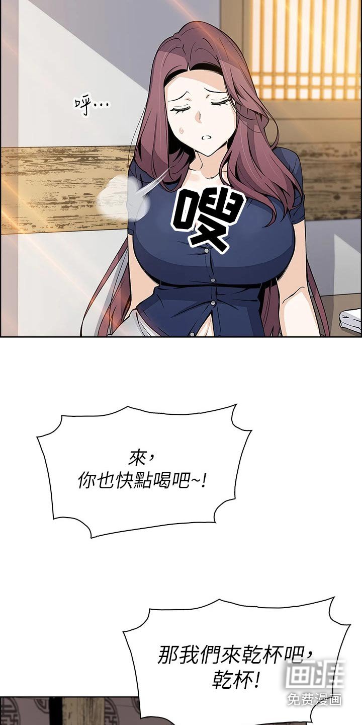 第36章：想得太坏