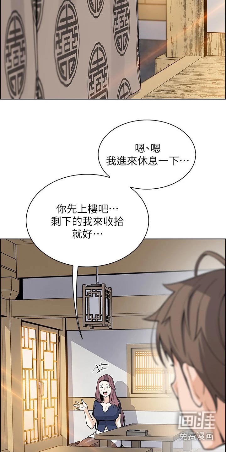 第36章：想得太坏