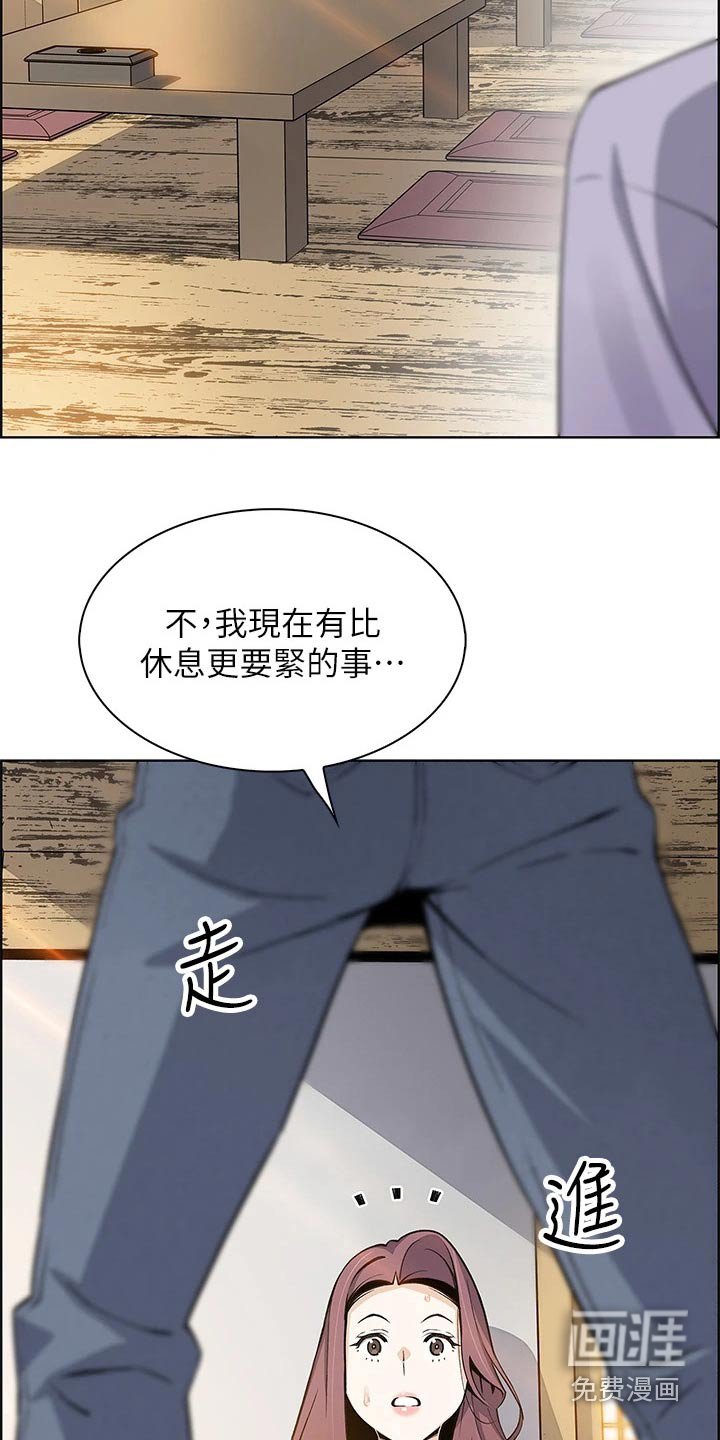 第36章：想得太坏