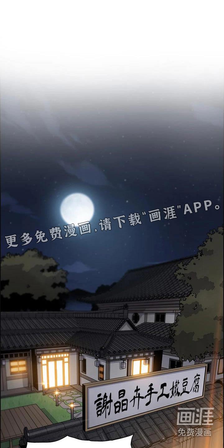第37章：还好