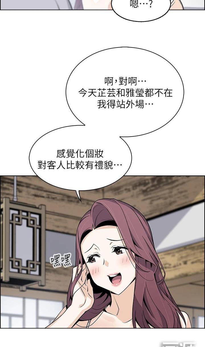 第37章：还好