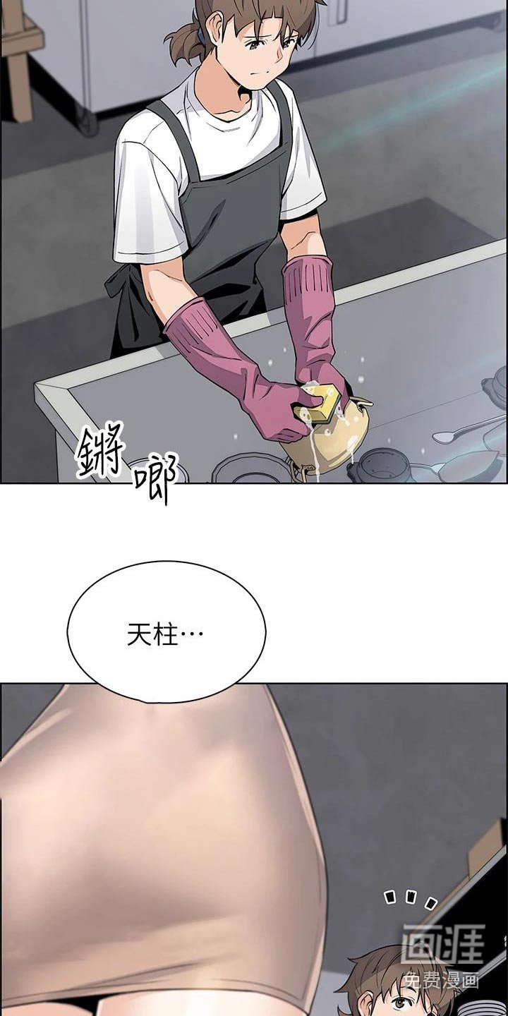 第38章：有人找