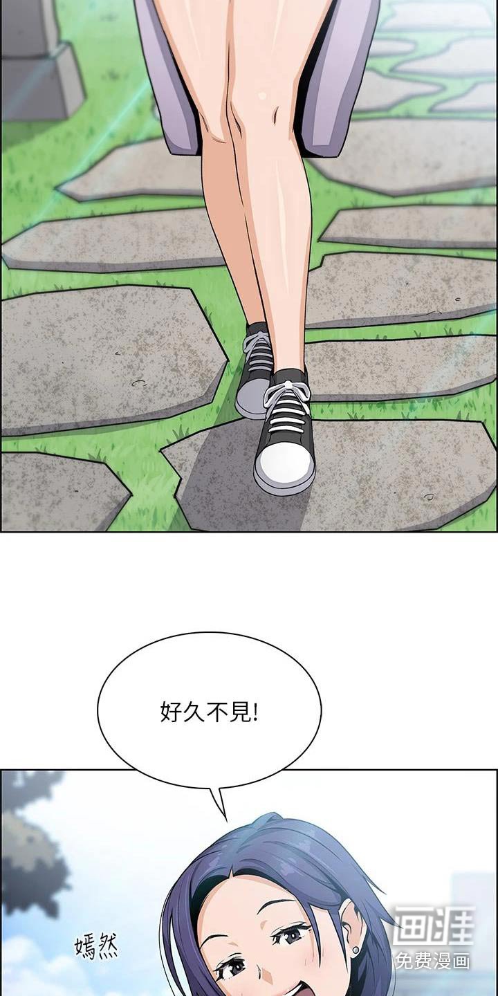 第38章：有人找