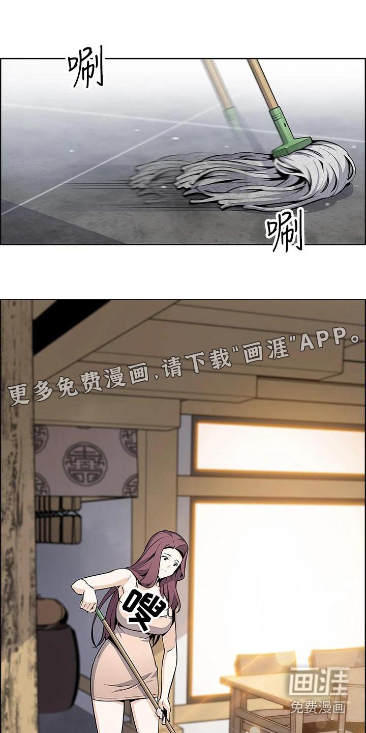 第39章：出去了