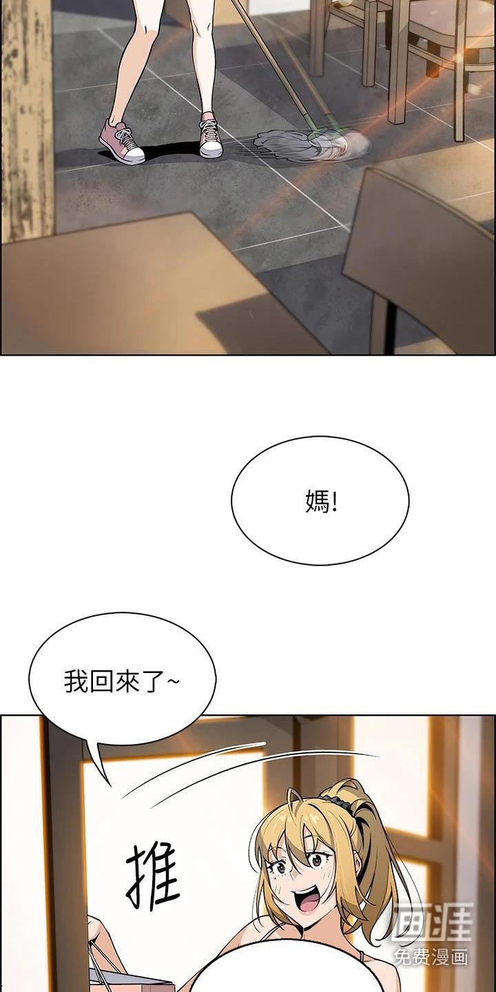 第39章：出去了