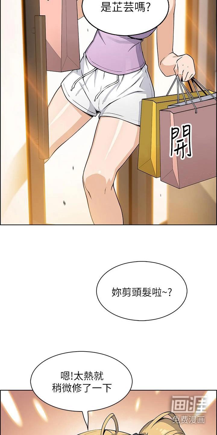第39章：出去了