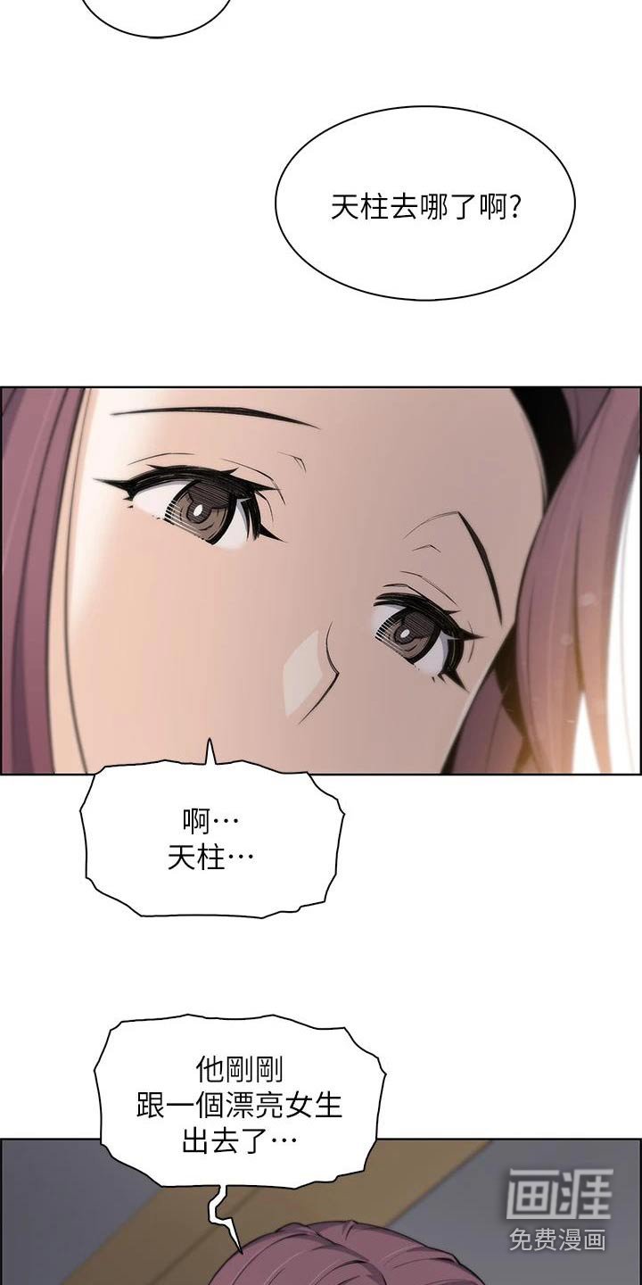 第39章：出去了