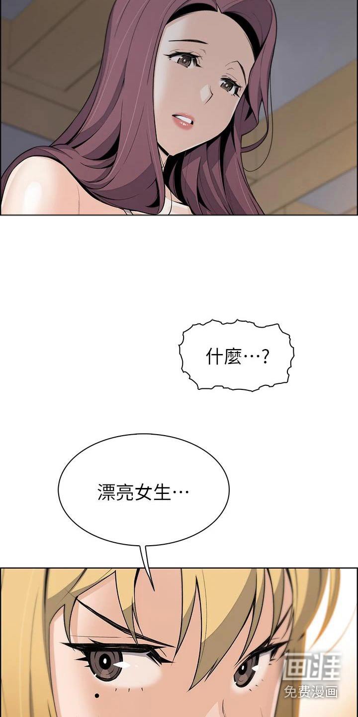 第39章：出去了