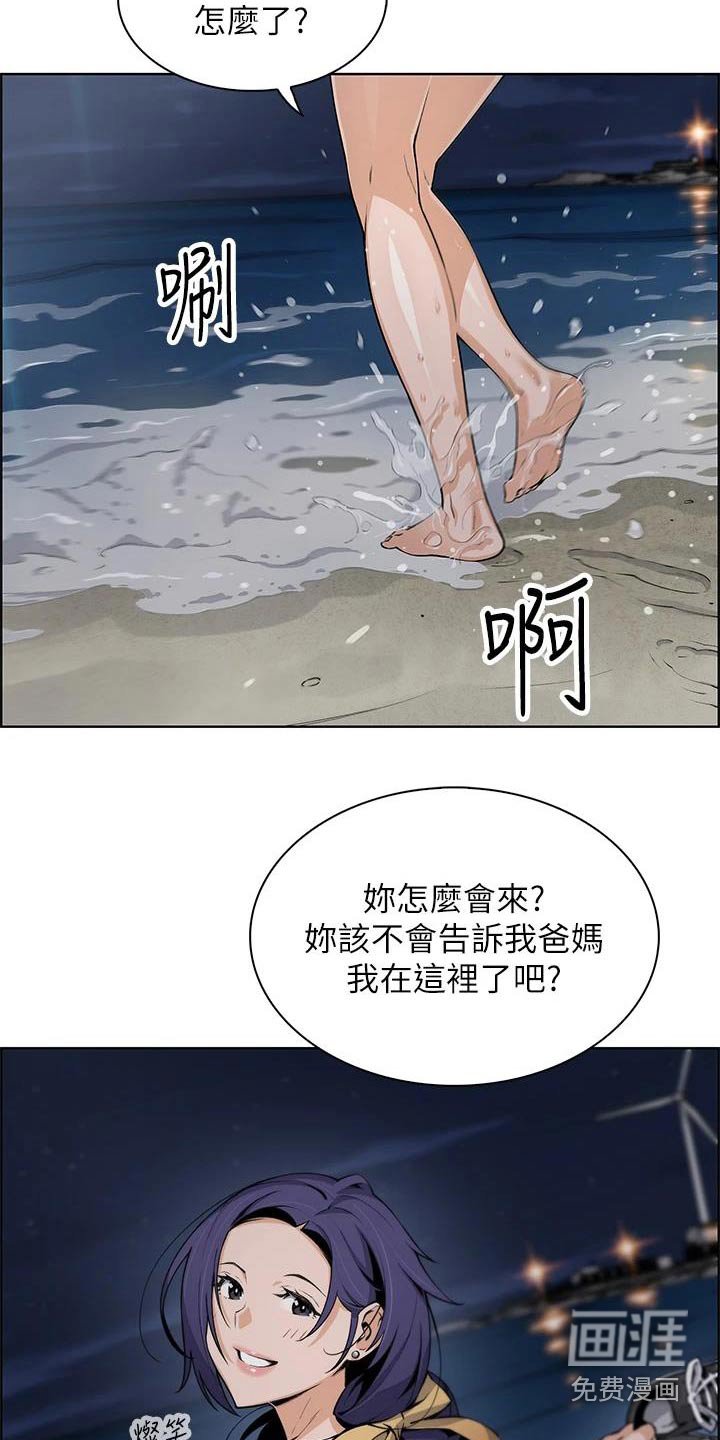 第39章：出去了