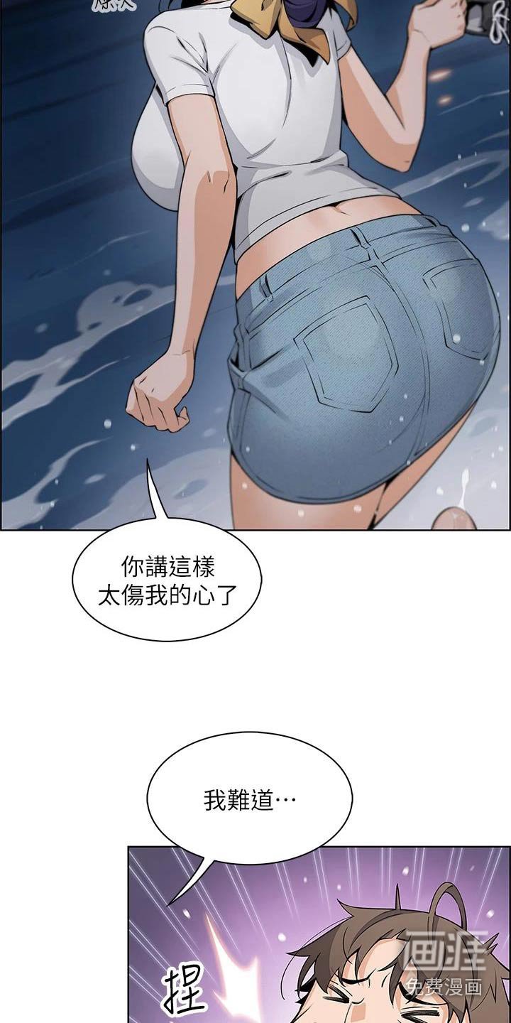 第39章：出去了