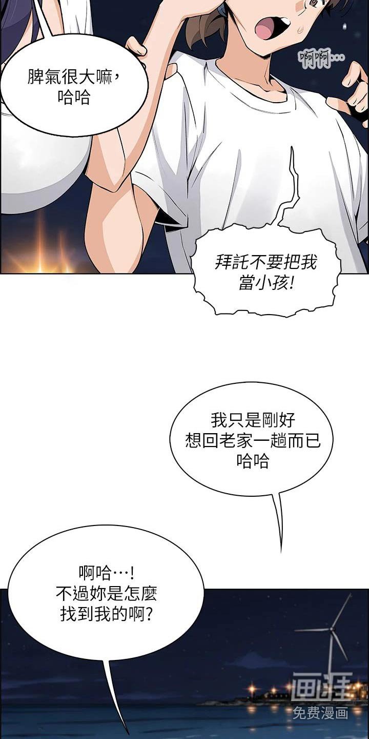 第39章：出去了