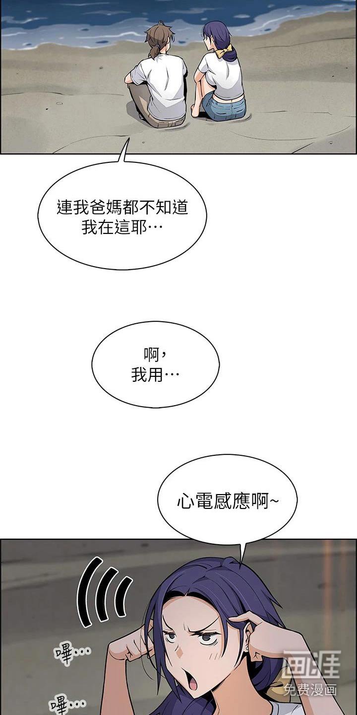 第39章：出去了