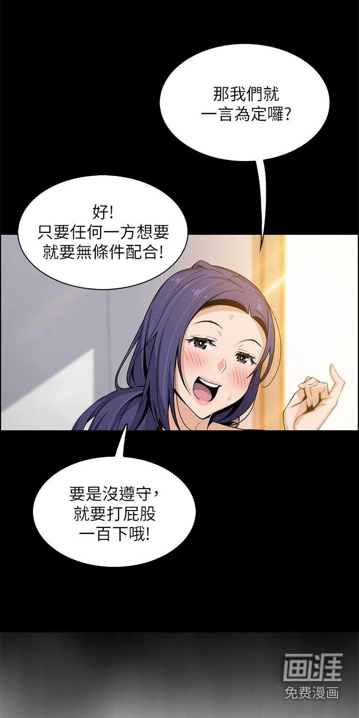第39章：出去了