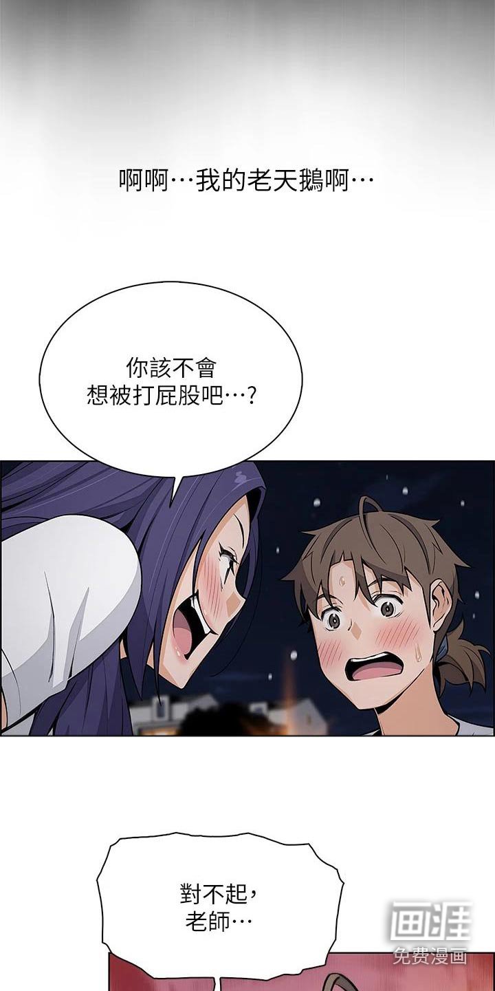 第39章：出去了