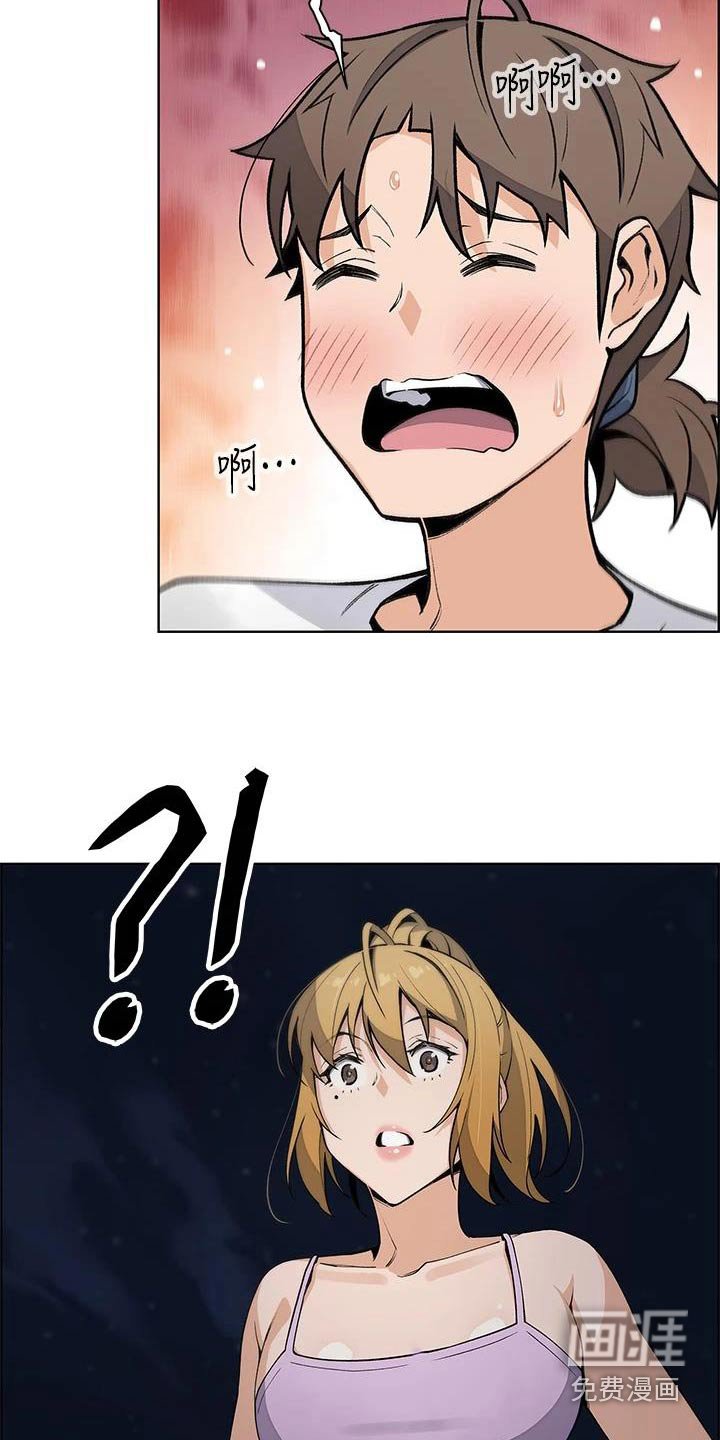第39章：出去了