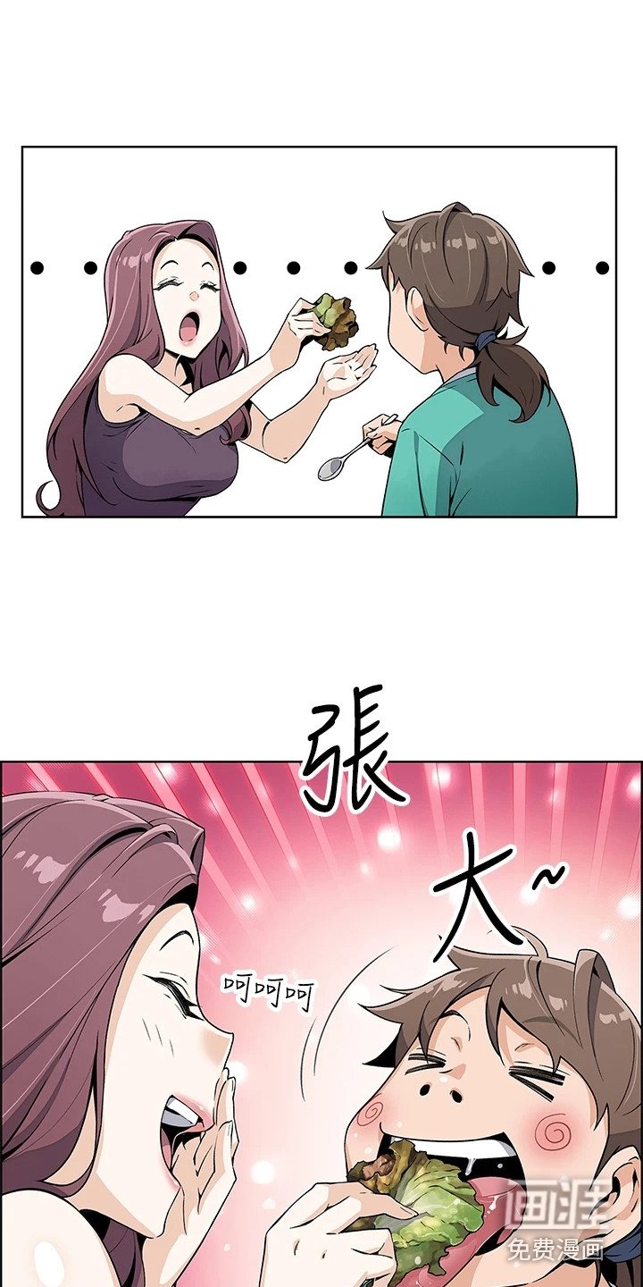 第4章：女儿们